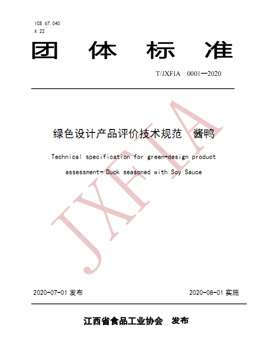 正在上傳...