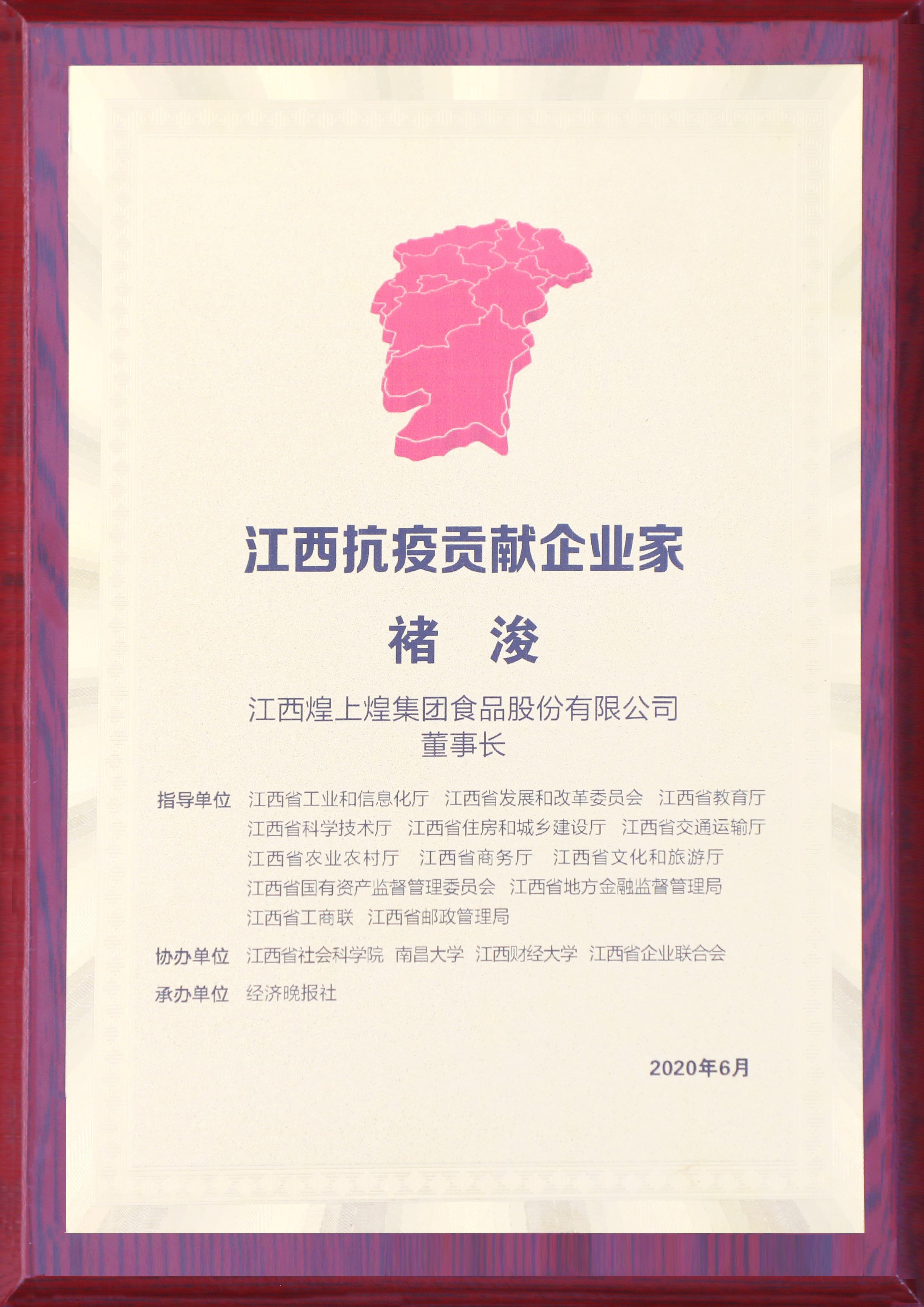 正在上傳...