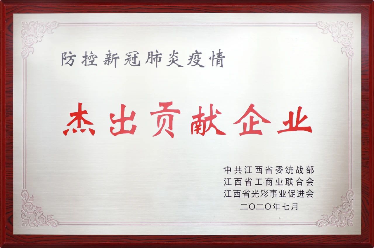 正在上傳...