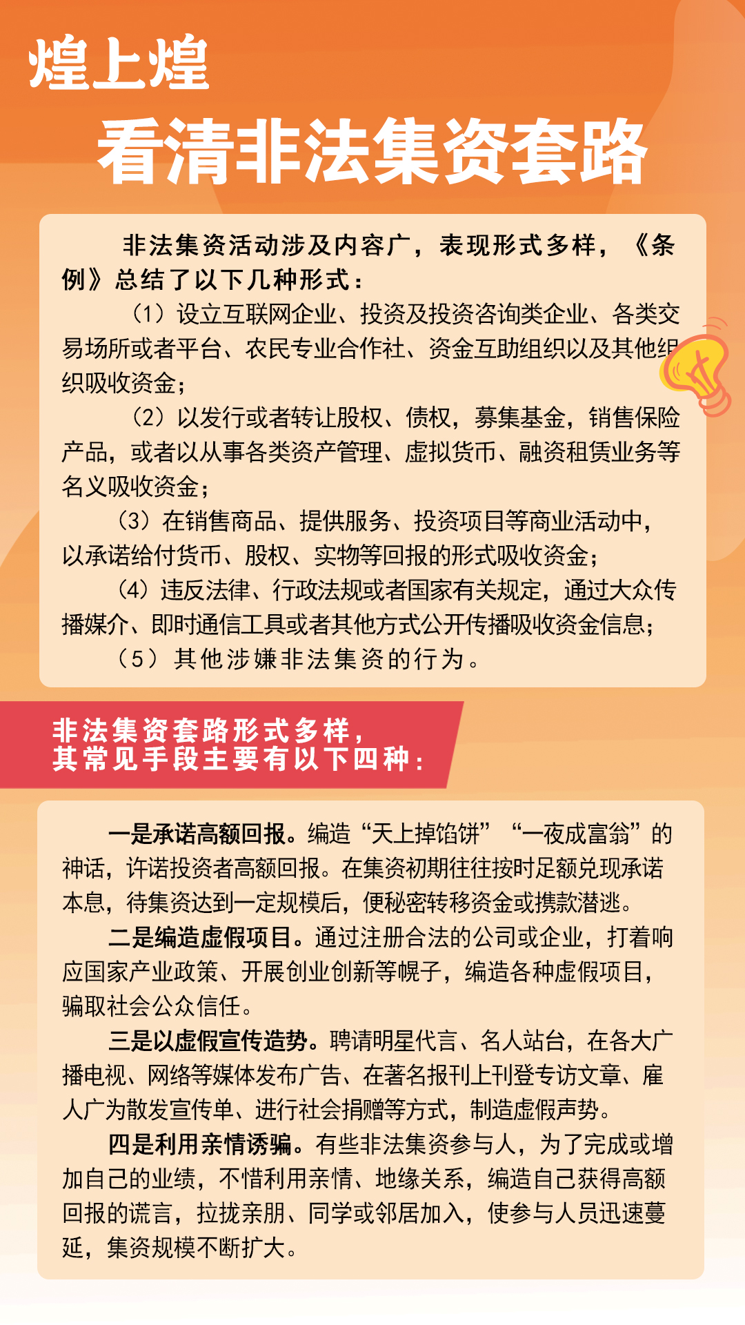 正在上傳...